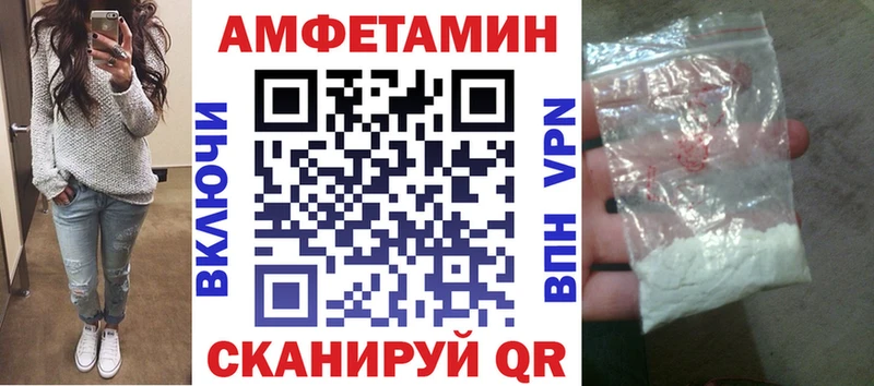 Купить закладки  Пятигорск  Амфетамин 97% 