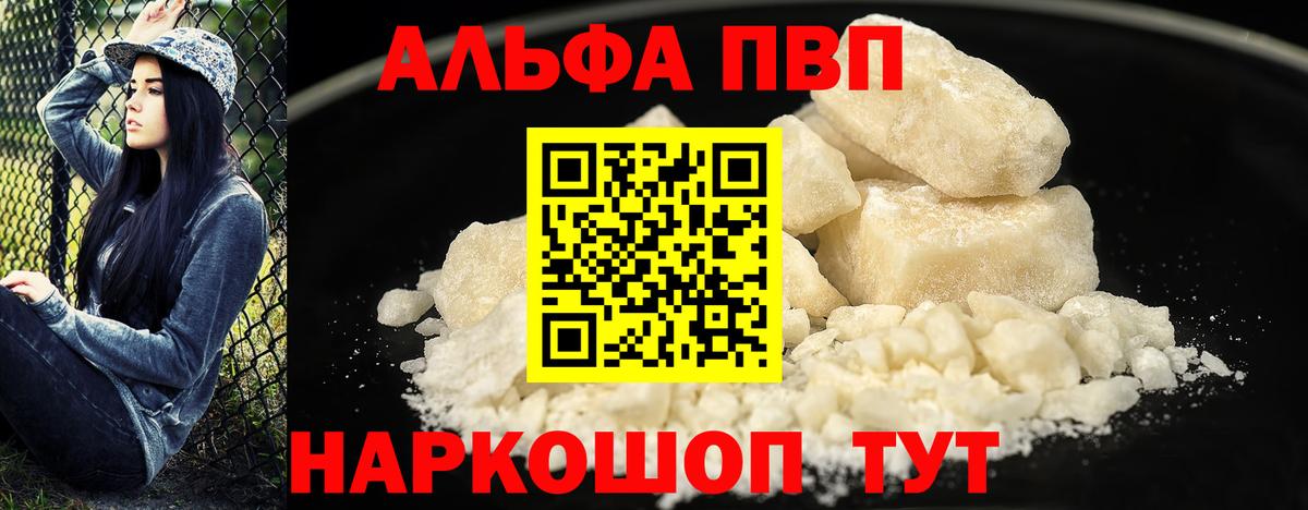  Cocaine Пятигорск