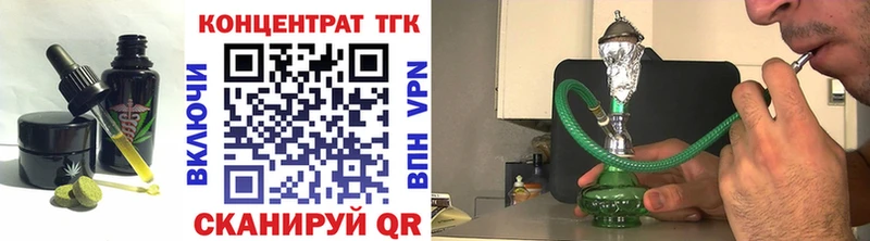 Купить закладки  Пятигорск  Печенье с ТГК марихуана 