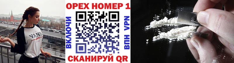 Купить  Пятигорск  COCAIN Перу 