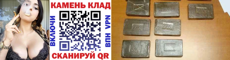 ГАШИШ Premium  Купить закладки  Пятигорск 