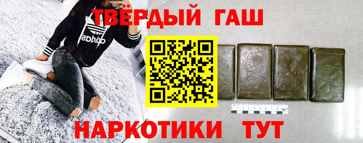 ГАШИШ гарик Пятигорск