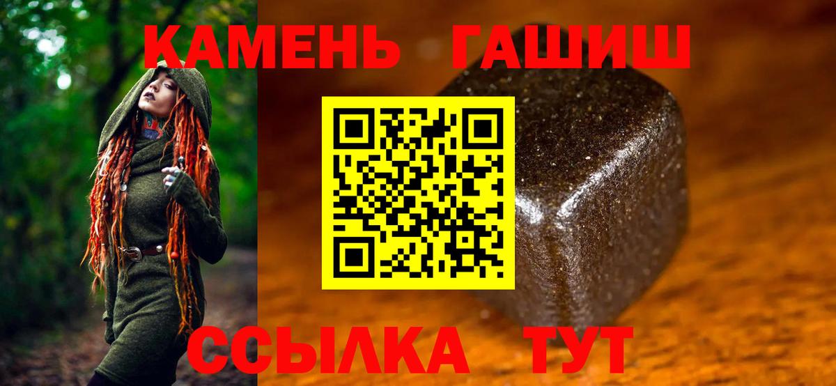 ГАШ гарик Пятигорск