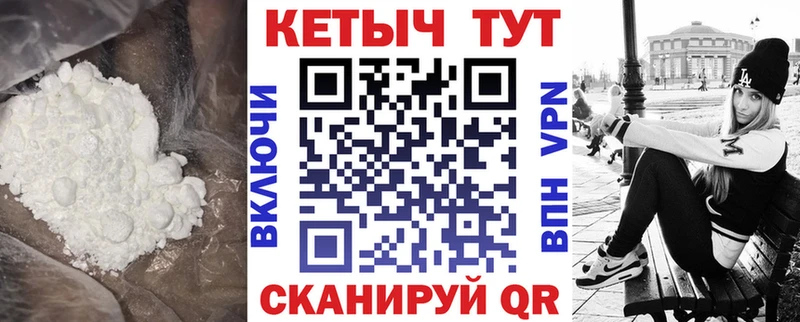 Кетамин ketamine Пятигорск