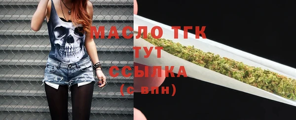 стафф Навашино