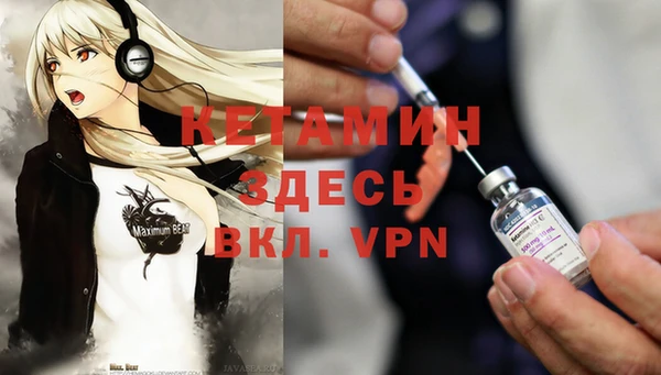 кокаин Надым