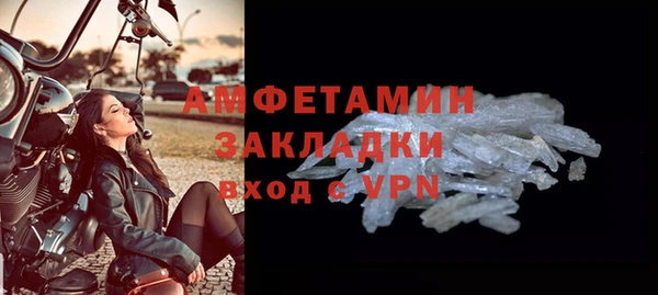 стафф Навашино