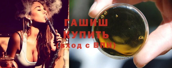 стафф Навашино