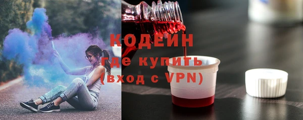 не бодяженный Наволоки