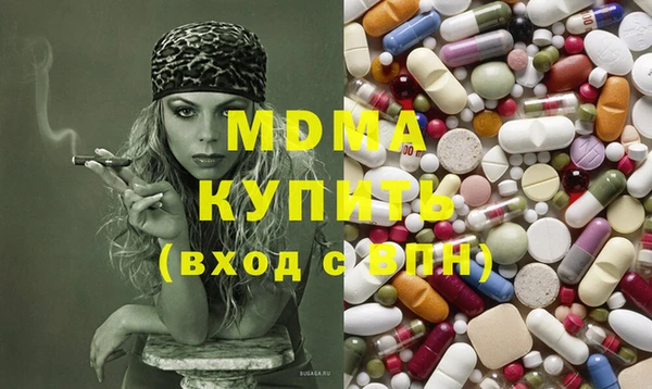 стафф Навашино