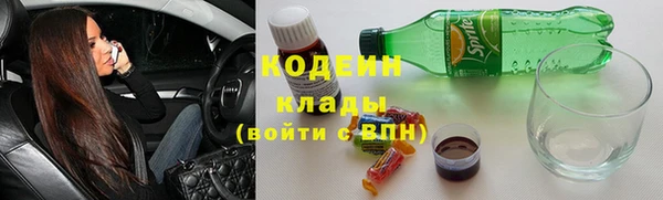 не бодяженный Наволоки