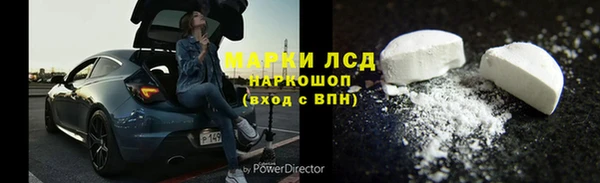 кокаин Надым