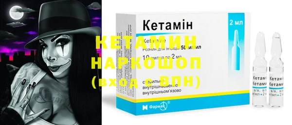 кокаин Надым