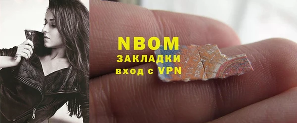не бодяженный Наволоки