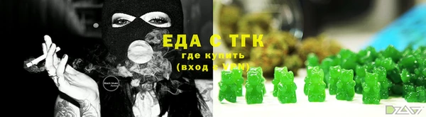 стафф Навашино