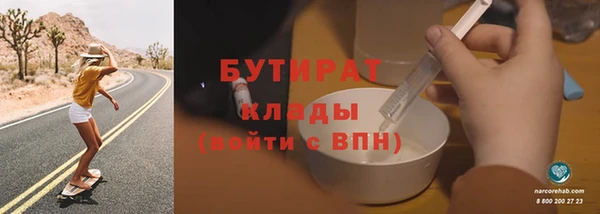 кокаин Надым