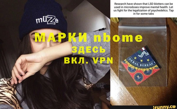 кокаин Надым