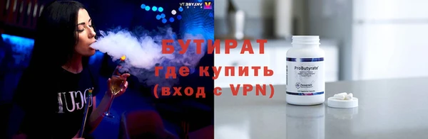 не бодяженный Наволоки