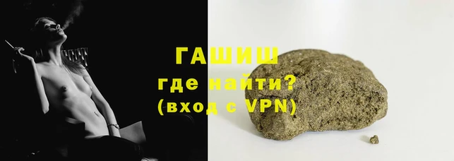 кокаин Надым