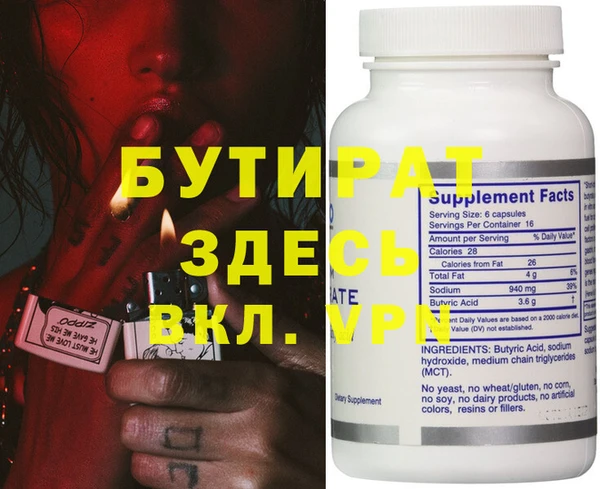 кокаин Надым
