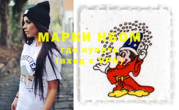 стафф Навашино