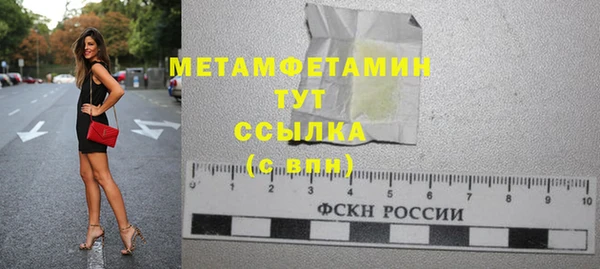 стафф Навашино