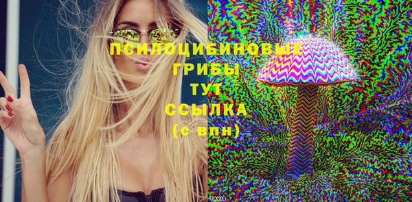 стафф Навашино