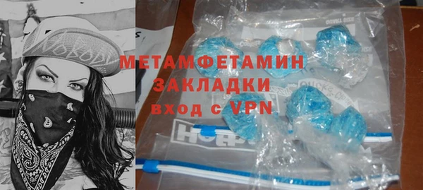 стафф Навашино