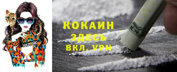 не бодяженный Наволоки