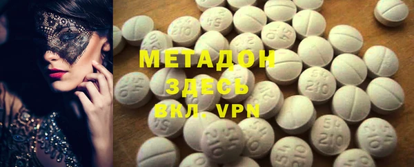 стафф Навашино