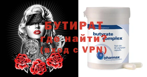 кокаин Надым