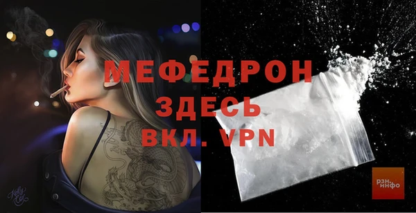 стафф Навашино