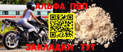 а пвп мука Братск