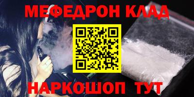 а пвп мука Братск