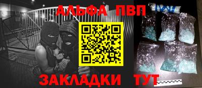 спайс Брянск