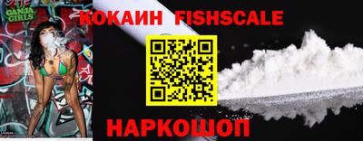 спайс Брянск