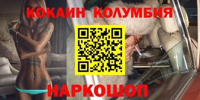 спайс Брянск