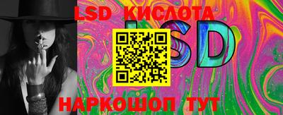 спайс Брянск