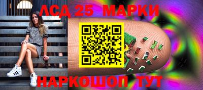 спайс Брянск