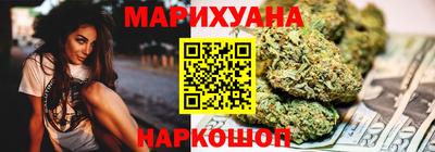 спайс Брянск