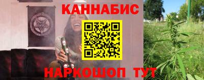 спайс Брянск