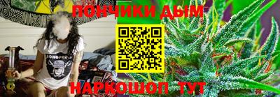 спайс Брянск