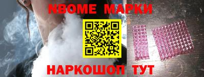 спайс Брянск