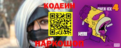 хмурый Боровичи