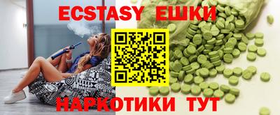 ECSTASY Будённовск