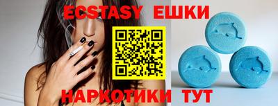 спайс Брянск