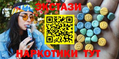 спайс Брянск