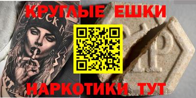 ешки Бугуруслан