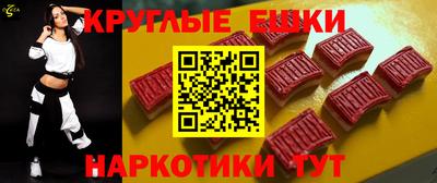 спайс Брянск