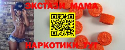 спайс Брянск